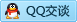 QQ在线咨询1298131006